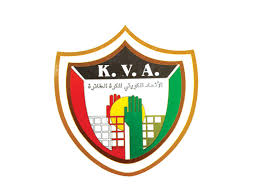 الاتحاد الكويتي لكرة الطائرة